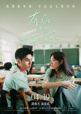 傻人影院幕后手记，编辑桌上的戏单草稿
