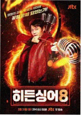傻人影院留言墙规范修订配图