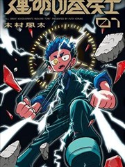 新观众入场指南配图